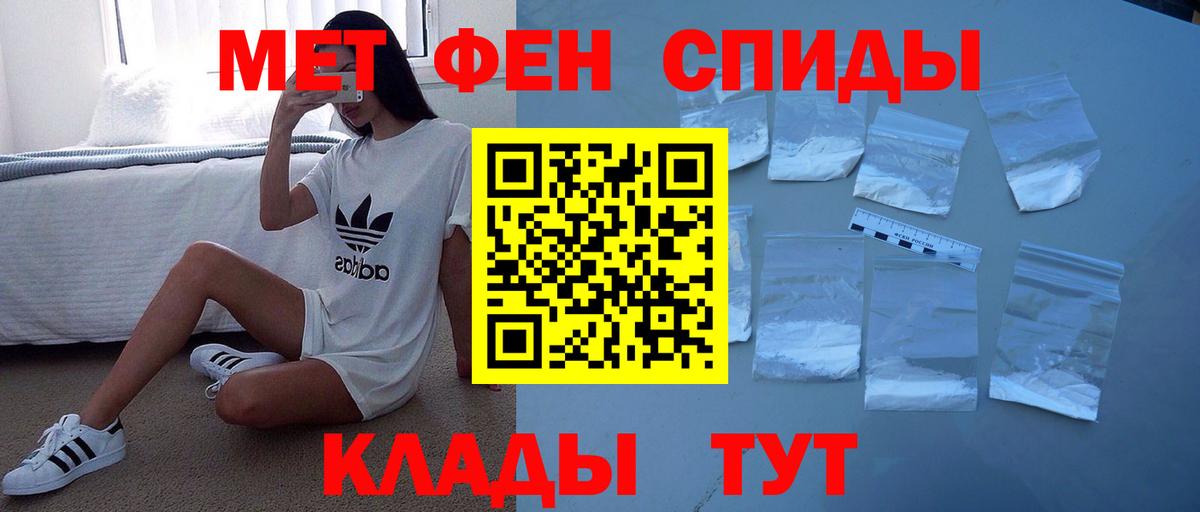 Полысаево  АМФ 98%  Амфетамин  Вход с VPN 