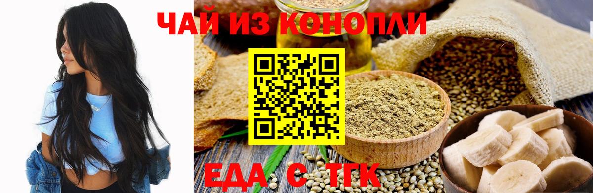 Canna-Cookies конопля  Вход с VPN  Полысаево 