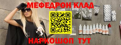 ПСИЛОЦИБИНОВЫЕ ГРИБЫ Сланцы