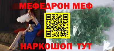 ПСИЛОЦИБИНОВЫЕ ГРИБЫ Сланцы