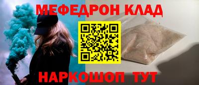 ПСИЛОЦИБИНОВЫЕ ГРИБЫ Сланцы