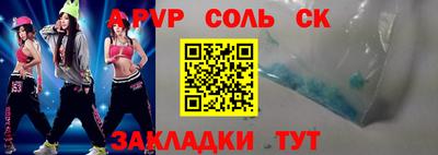метамфетамин Славгород