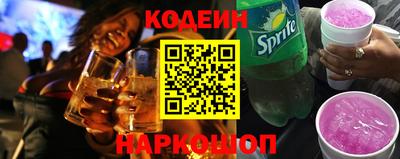 первитин Славянск-на-Кубани