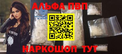 первитин Славянск-на-Кубани
