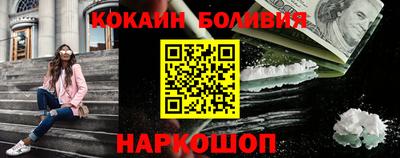 ПСИЛОЦИБИНОВЫЕ ГРИБЫ Сланцы