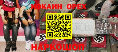 первитин Славянск-на-Кубани