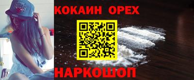 метамфетамин Славгород