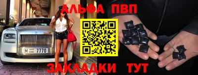 первитин Славянск-на-Кубани