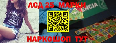 ПСИЛОЦИБИНОВЫЕ ГРИБЫ Сланцы