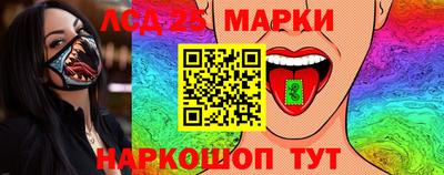 метамфетамин Славгород