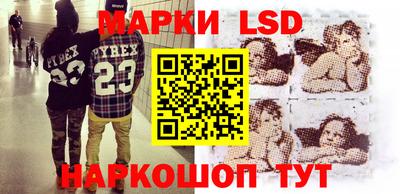 ПСИЛОЦИБИНОВЫЕ ГРИБЫ Сланцы