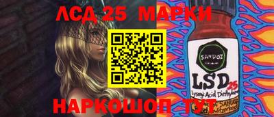 первитин Славянск-на-Кубани