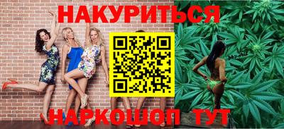 метамфетамин Славгород
