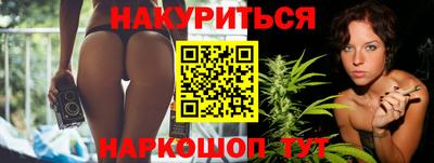 метамфетамин Славгород