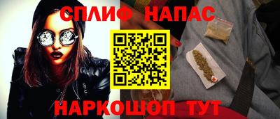 первитин Славянск-на-Кубани