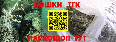 метамфетамин Славгород