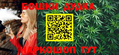 метамфетамин Славгород