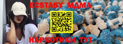 метамфетамин Славгород