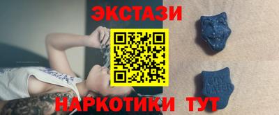 метамфетамин Славгород