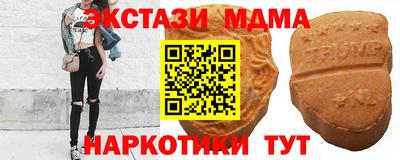 метамфетамин Славгород