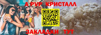 метамфетамин Славгород