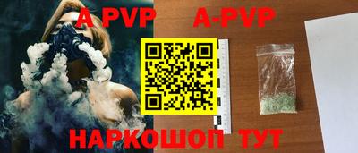 первитин Славянск-на-Кубани
