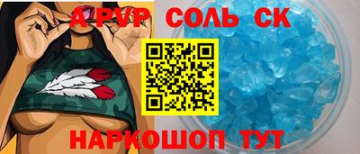 первитин Славянск-на-Кубани
