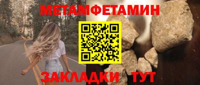 ПСИЛОЦИБИНОВЫЕ ГРИБЫ Сланцы