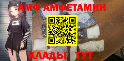 первитин Славянск-на-Кубани
