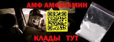 первитин Славянск-на-Кубани