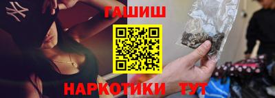 метамфетамин Славгород
