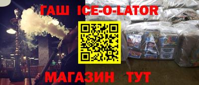 ПСИЛОЦИБИНОВЫЕ ГРИБЫ Сланцы