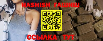 метамфетамин Славгород