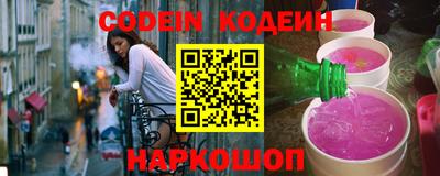 ПСИЛОЦИБИНОВЫЕ ГРИБЫ Сланцы