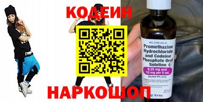 первитин Славянск-на-Кубани