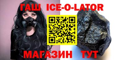 ПСИЛОЦИБИНОВЫЕ ГРИБЫ Сланцы