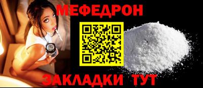 первитин Славянск-на-Кубани