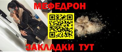 метамфетамин Славгород