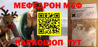 ПСИЛОЦИБИНОВЫЕ ГРИБЫ Сланцы