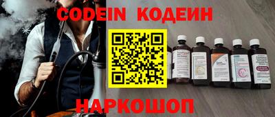 ПСИЛОЦИБИНОВЫЕ ГРИБЫ Сланцы