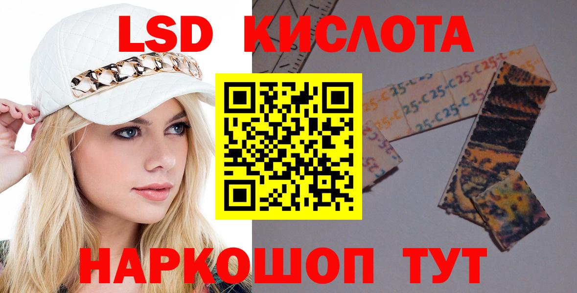 Полысаево  Лсд 25 экстази ecstasy  Вход с VPN 