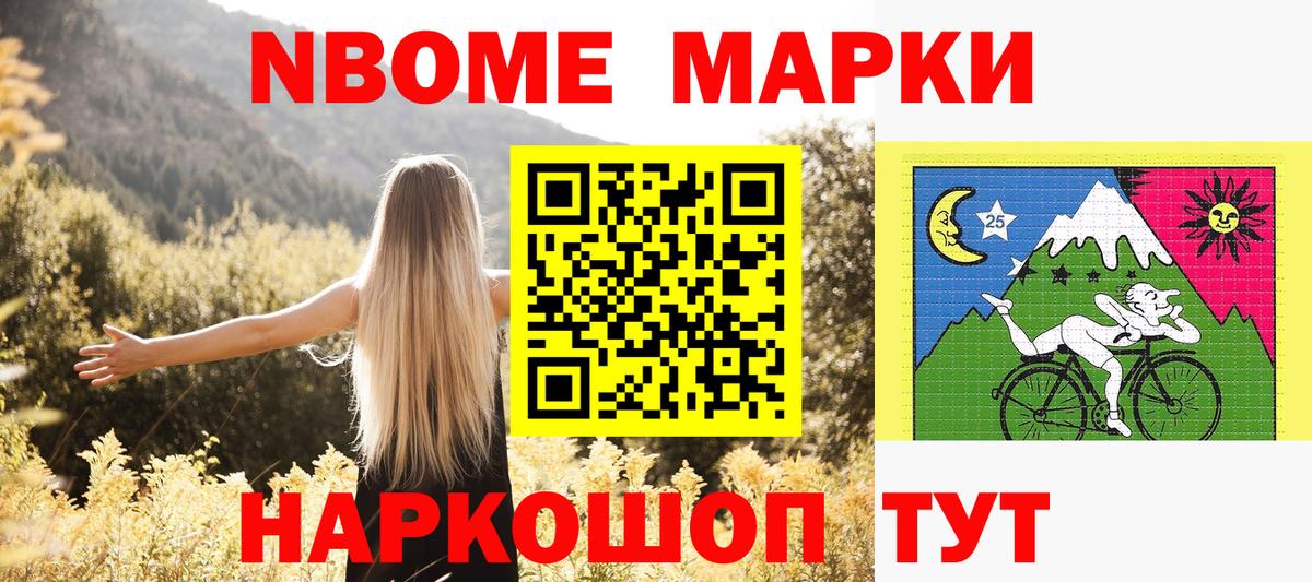 Меф МЯУ МЯУ   МЕФ  ГАШИШ  МАРИХУАНА  Cocaine  Полысаево  Вход с VPN  НБОМе 