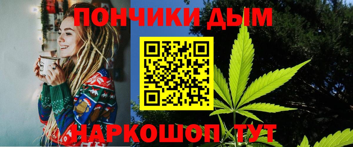 Бошки Шишки OG Kush  Шишки марихуана планчик  МАРИХУАНА SATIVA & INDICA  Вход с VPN  Полысаево 